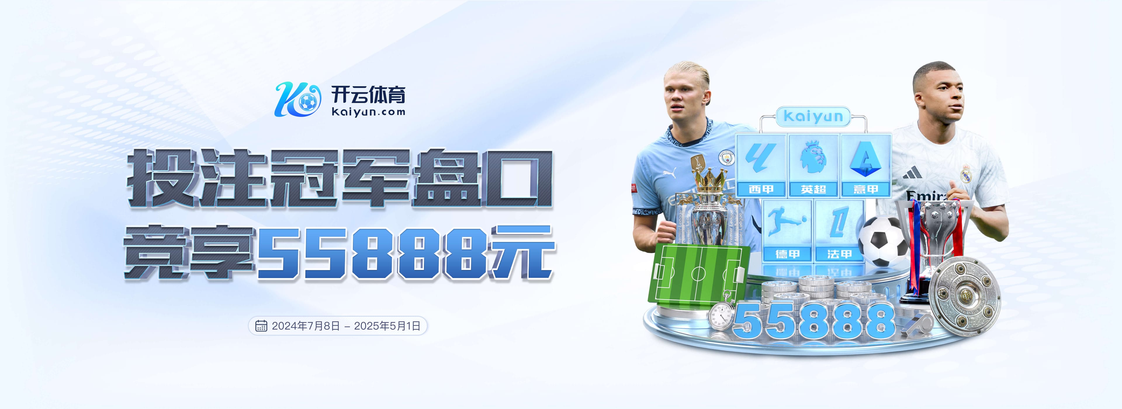 压倒性优势,曼城最近16次对阵伯恩茅斯15胜1负